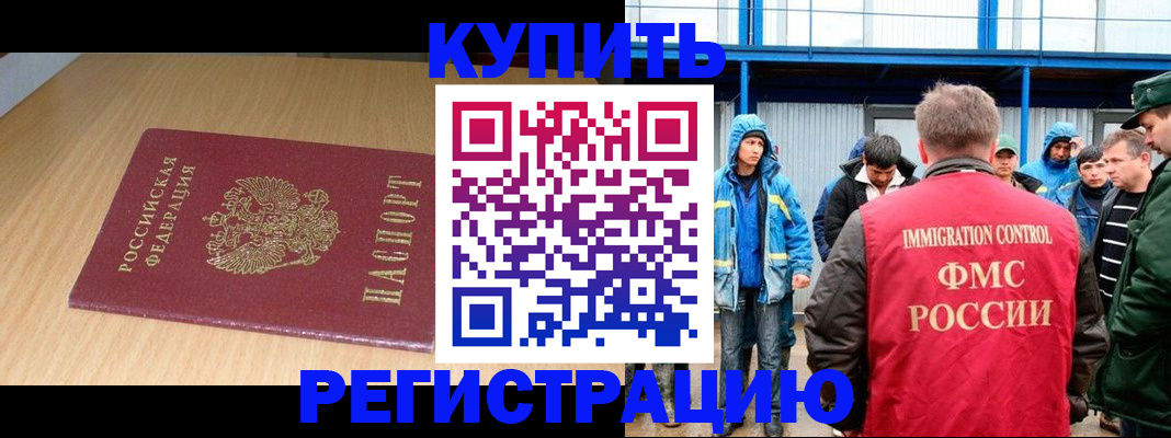 пропишу в квартире в Салехарде